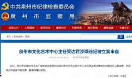 广电爆料新闻事件,新闻事件背后的真相与争议