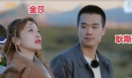 耿斯汉女朋友爆料原视频,原视频曝光恋情细节！”