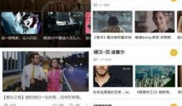 哈片在线视频观看,精彩瞬间回顾与深度解析